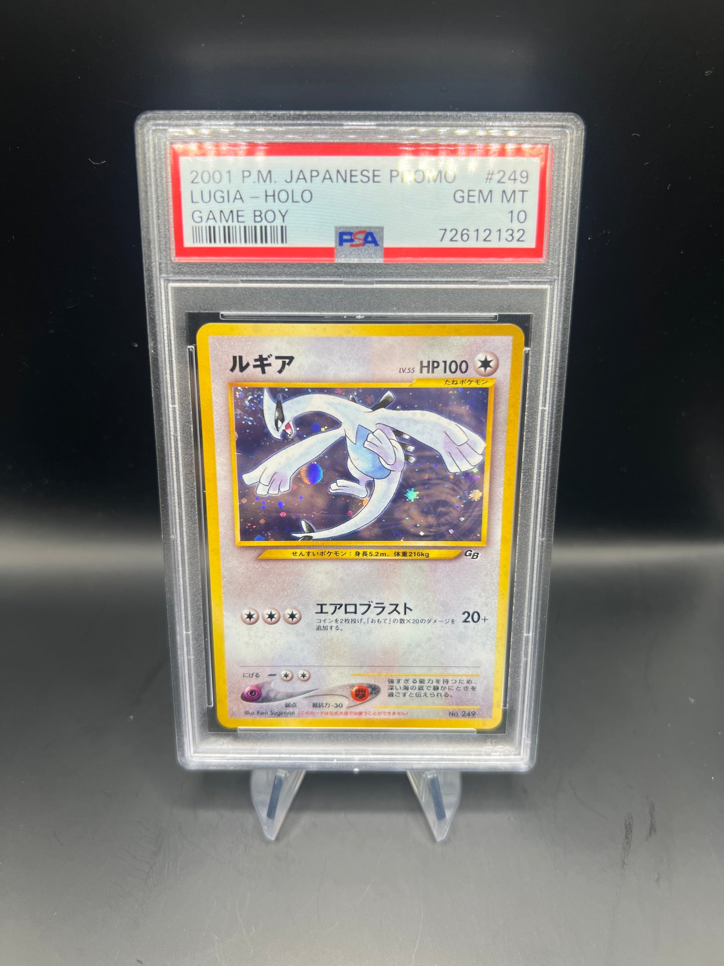 2001 P.M. Japanese Game Boy  Promo Lugia HOLO *PSA 10*